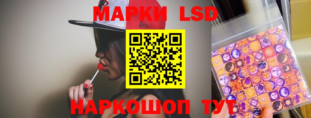 Лсд 25 экстази кислота  блэк спрут сайт  Вход с VPN  Набережные Челны  ЛСД экстази кислота 