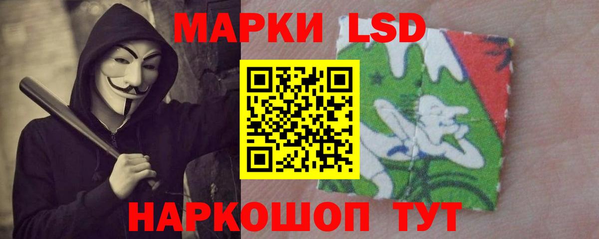 ЛСД экстази кислота  Набережные Челны  LSD-25 экстази ecstasy 