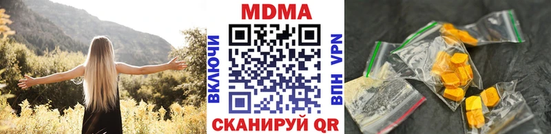 MDMA кристаллы  Набережные Челны 