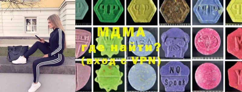 MDMA Molly  площадка телеграм  Набережные Челны 