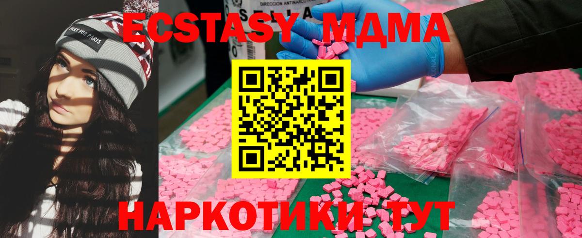 Каннабис  Cocaine  Гашик  MDMA  Мефедрон  Набережные Челны  Каннабис  Вход с VPN  ГАШИШ  Codein 