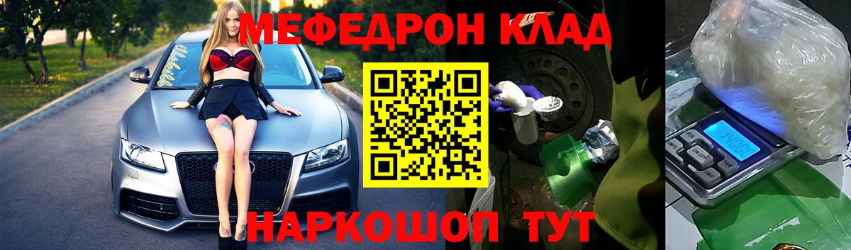 NBOMe Набережные Челны
