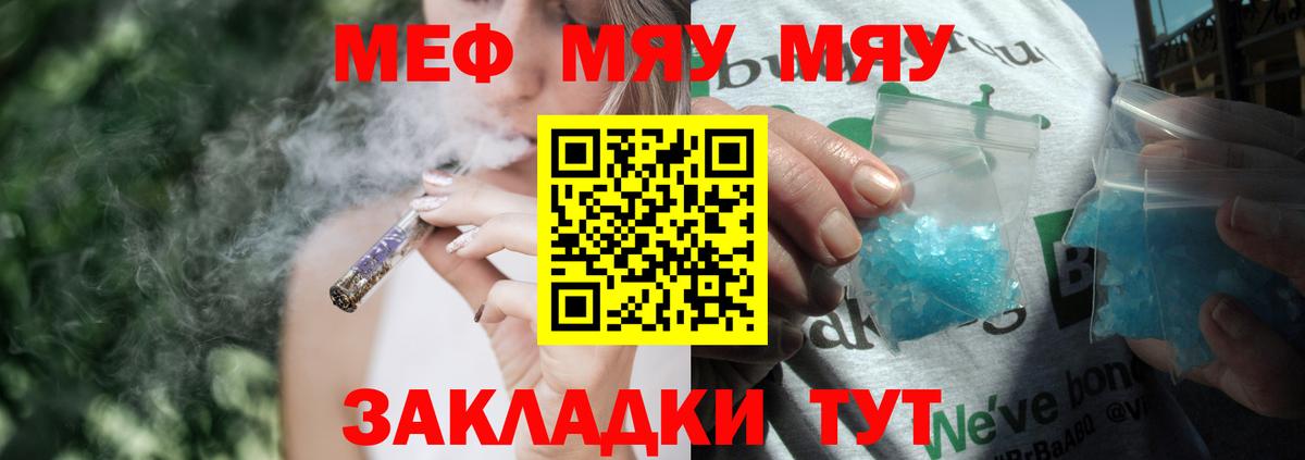 МЕФ Набережные Челны