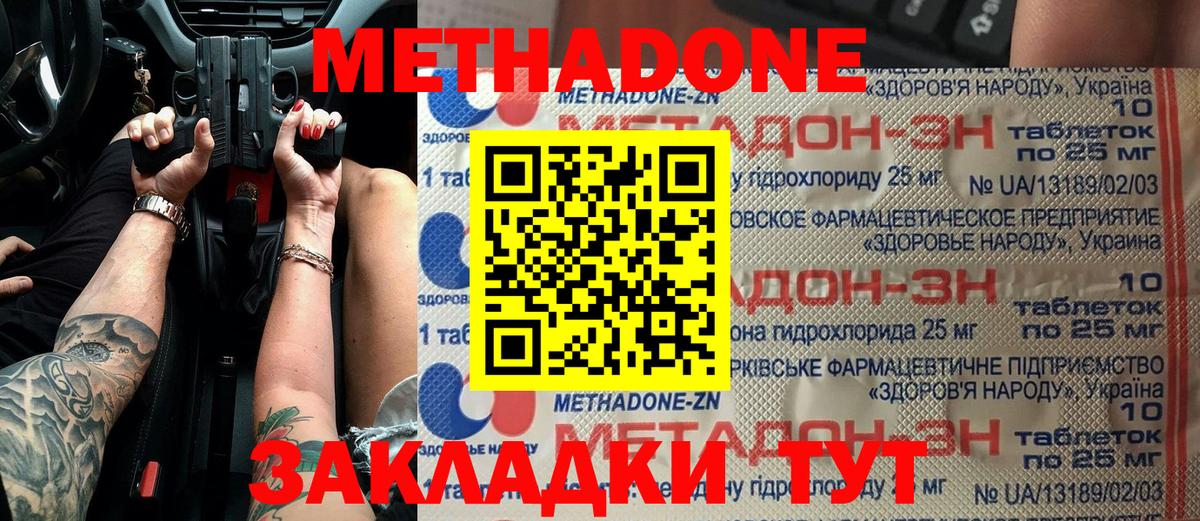 Меф МЯУ МЯУ   МЕТАМФЕТАМИН  Вход с VPN  Набережные Челны  Бошки Шишки  COCAIN  ГАШИШ 