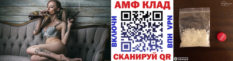 Первитин Декстрометамфетамин 99.9%  что такое наркотик  Набережные Челны 