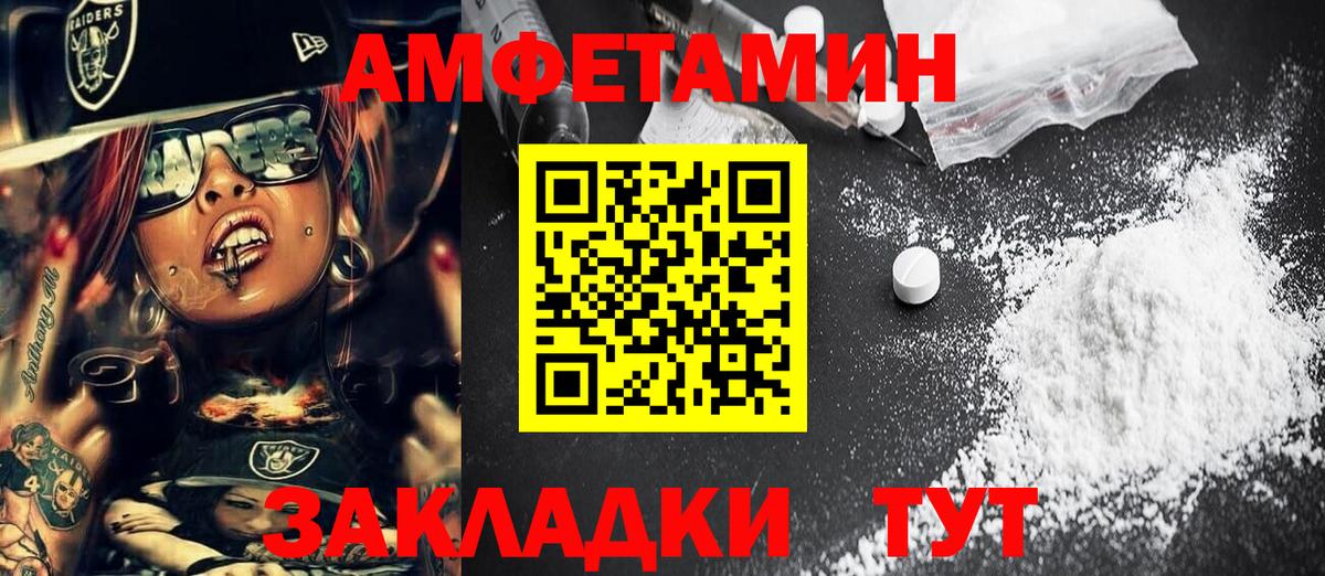 Первитин Methamphetamine  Первитин Methamphetamine  Вход с VPN  Набережные Челны 