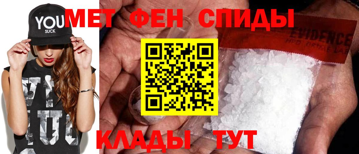 Метамфетамин Декстрометамфетамин 99.9% Набережные Челны