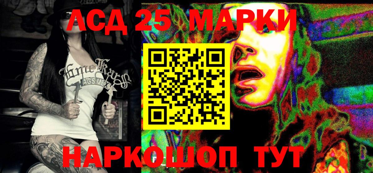 Марки N-bome 1500мкг  Марки N-bome 1500мкг  Марки NBOMe  Вход с VPN  Набережные Челны 