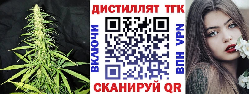 блэк спрут как зайти  Набережные Челны  Дистиллят ТГК концентрат 