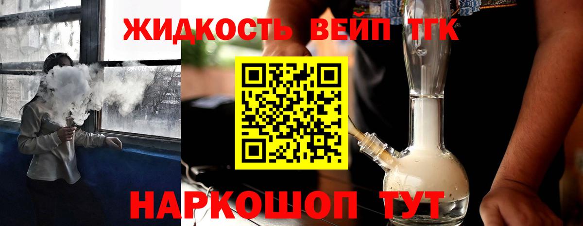 Набережные Челны  Дистиллят ТГК THC oil  Вход с VPN 