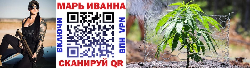Конопля планчик  Набережные Челны 