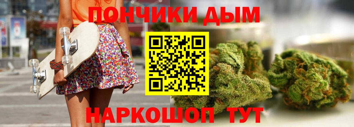 Каннабис ГИДРОПОН  Бошки Шишки индика  Набережные Челны  Вход с VPN 
