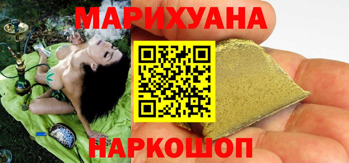 Каннабис LSD WEED  Канабис семена  Набережные Челны  Бошки марихуана MAZAR 